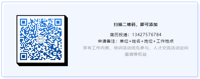 誠聘！飛利浦水健康事業(yè)部招聘「專利高級工程師」