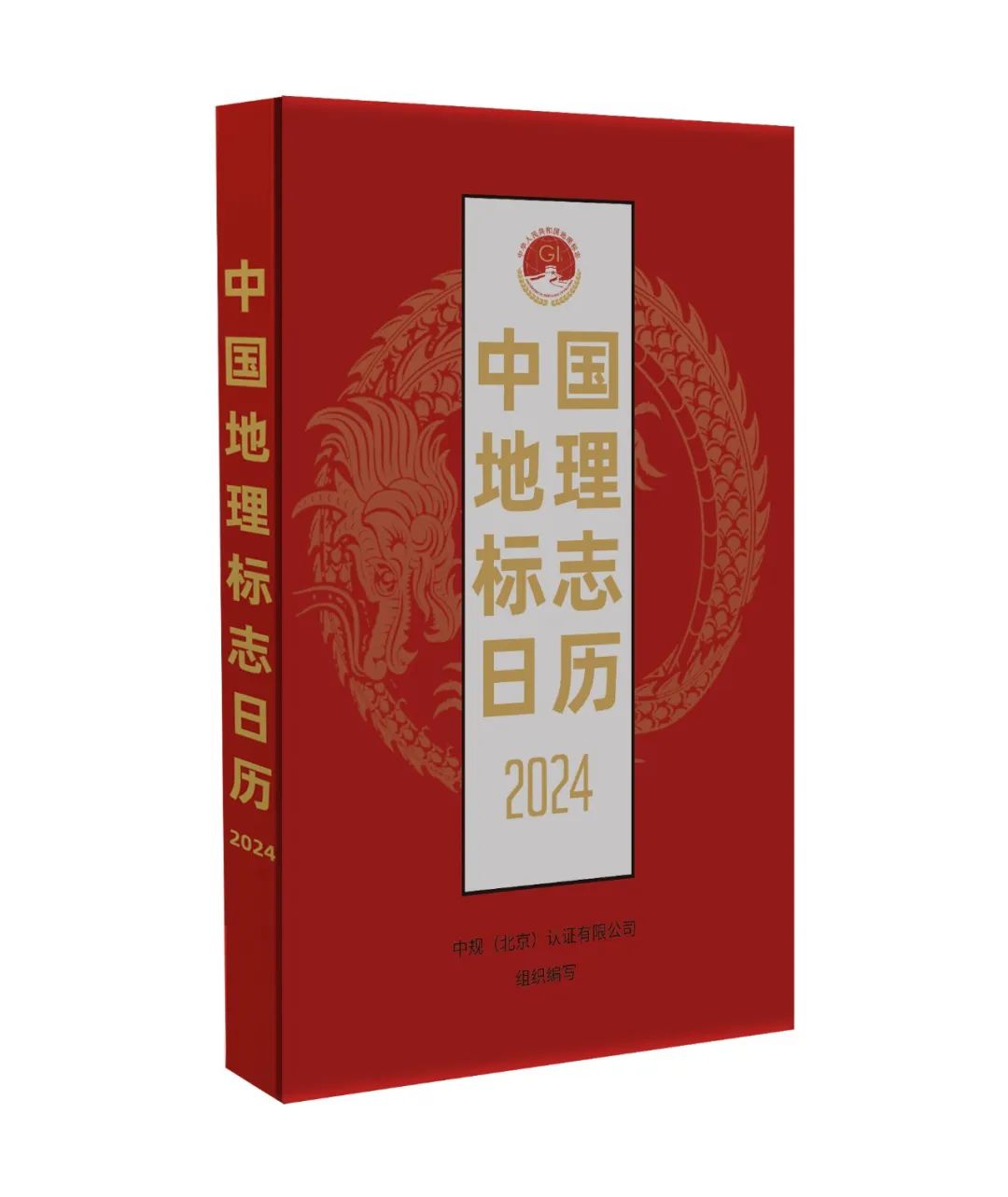 新書推薦 | 2023中國知識產權年會推薦書單