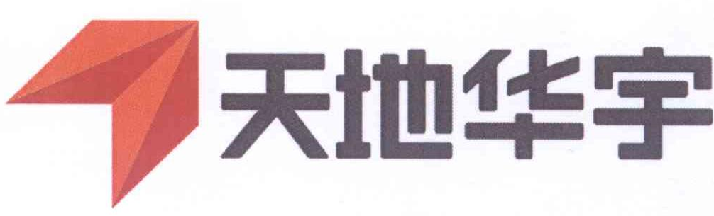 《IP洞察》：宋文祺｜字號權與商標權的沖突：字號注冊登記在先是否當然不構成侵權？——以案例為視角