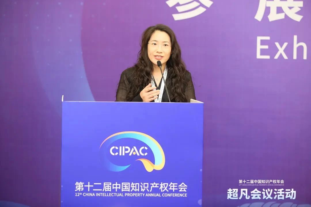 錄播上線！CIPAC2023超凡研討會(huì)，美的/公牛/昆侖芯等企業(yè)IPR齊聚，為企業(yè)知識(shí)產(chǎn)權(quán)保護(hù)獻(xiàn)計(jì)獻(xiàn)策