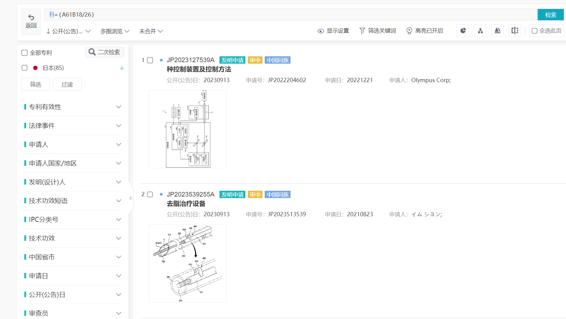 淺析針對(duì)日本市場(chǎng)的自由實(shí)施（FTO）分析實(shí)操策略