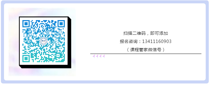 實習(xí)挑戰(zhàn) | 2023年廣東省專利代理人才培育項目實習(xí)活動（一）報名開啟！