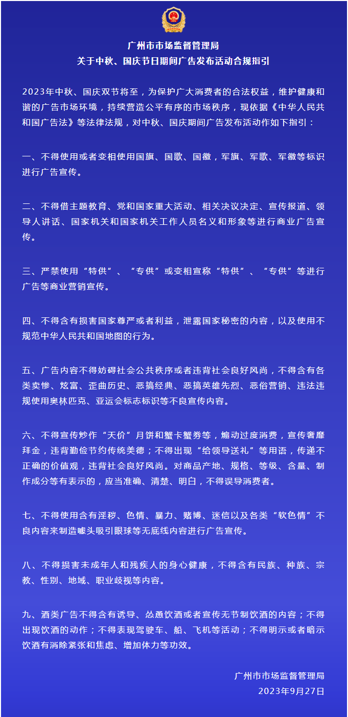 緊急提醒！這些月餅都是假的！3招教你辨真?zhèn)危? title=