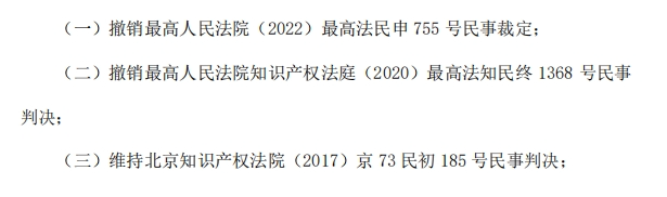 萊伯泰科VS普立泰科：原索賠1000萬專利糾紛案進入民事抗訴階段