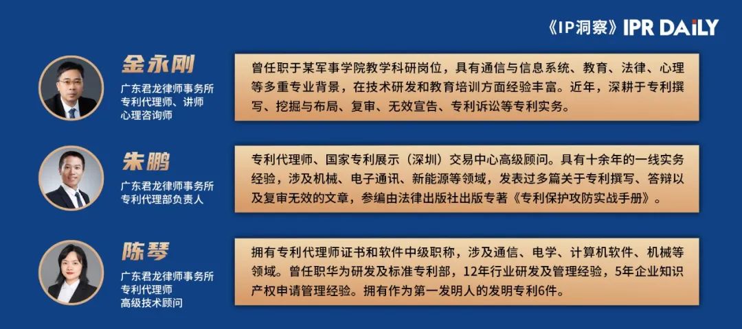 圖爾敏模型在專利復(fù)審無效中的應(yīng)用分析及啟示