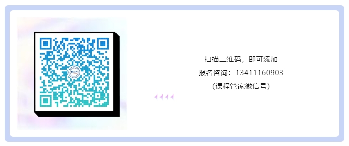 公益課程 | “專精特新”企業(yè)知識產(chǎn)權(quán)保護(hù)實務(wù)培訓(xùn)班——海外商標(biāo)監(jiān)控與商標(biāo)預(yù)警實務(wù)開課啦！