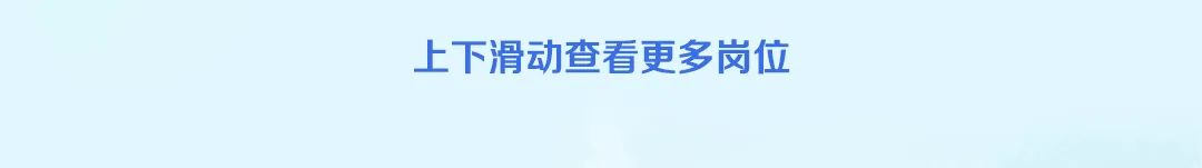 聘！廣州地鐵2024屆校園招聘法學(xué)類崗位