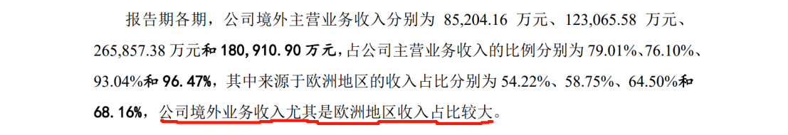 中、法電子價簽巨頭激戰(zhàn)，專利訴訟從美國蔓延至歐洲