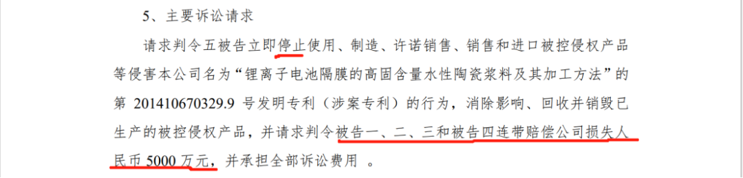 纏斗四年，中美鋰電隔膜頭部企業(yè)美國(guó)訴訟終結(jié)！