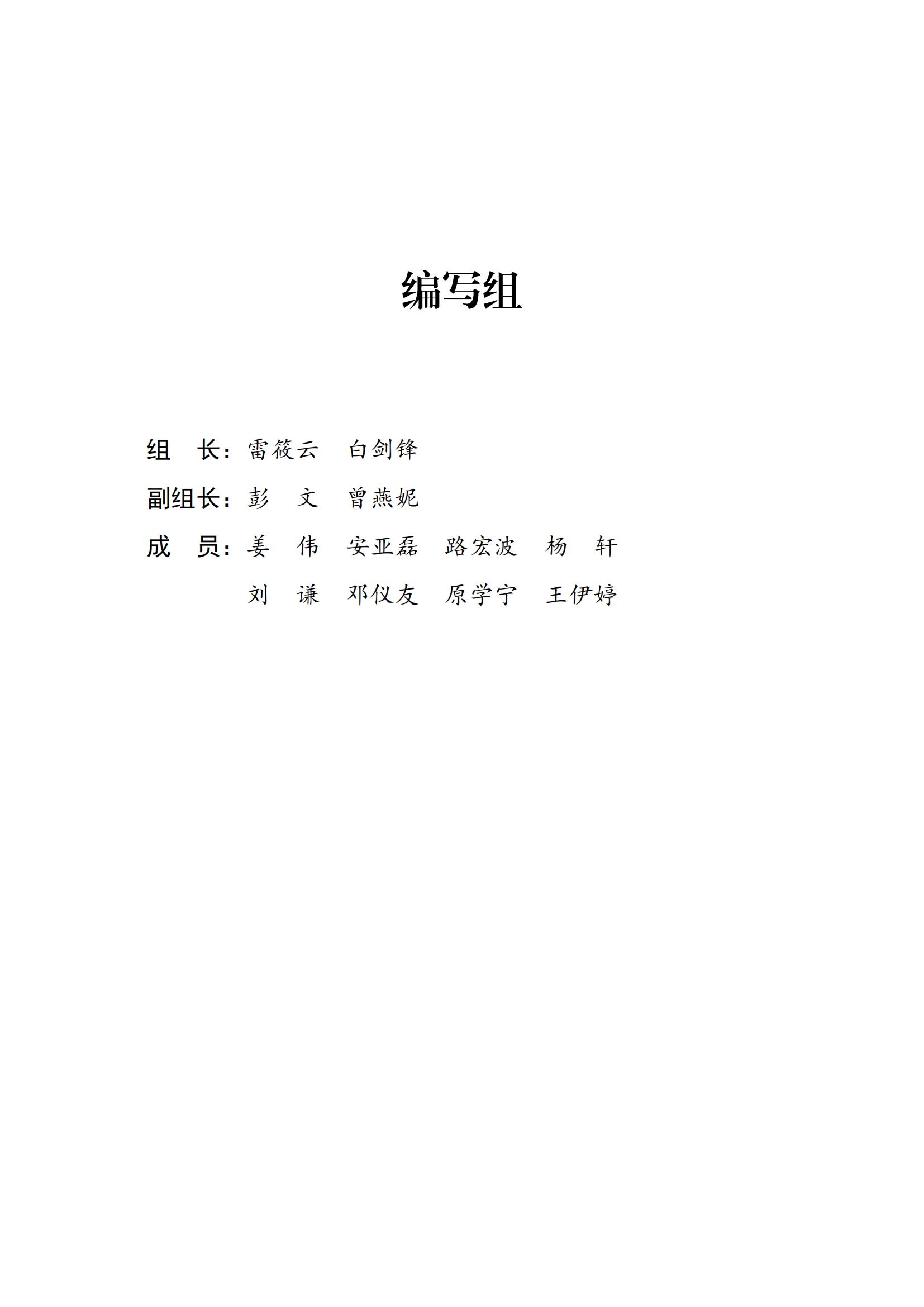 65%知識(shí)產(chǎn)權(quán)從業(yè)人員認(rèn)為薪資水平符合其勞動(dòng)付出，61.6%表示不需要額外加班│《2023年全國(guó)知識(shí)產(chǎn)權(quán)服務(wù)業(yè)統(tǒng)計(jì)調(diào)查報(bào)告》