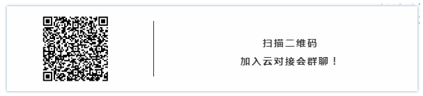 今日14:00直播！知識產(chǎn)權(quán)人才云對接會等您參與