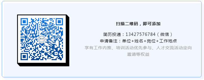 今日14:00直播！知識產(chǎn)權(quán)人才云對接會等您參與