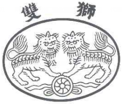 “雙獅”商標(biāo)遭撤三險(xiǎn)境，看廣鋼金業(yè)集團(tuán)如何化險(xiǎn)為夷，全力保護(hù)老字號(hào)商標(biāo)