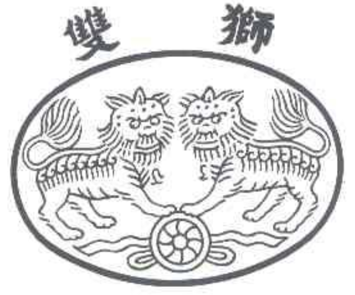 “雙獅”商標(biāo)遭撤三險(xiǎn)境，看廣鋼金業(yè)集團(tuán)如何化險(xiǎn)為夷，全力保護(hù)老字號(hào)商標(biāo)