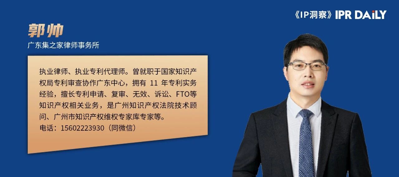 外觀設計專利中系列案件的申請策略淺析