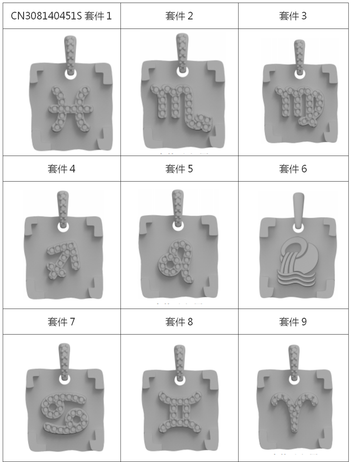 外觀設計專利中系列案件的申請策略淺析