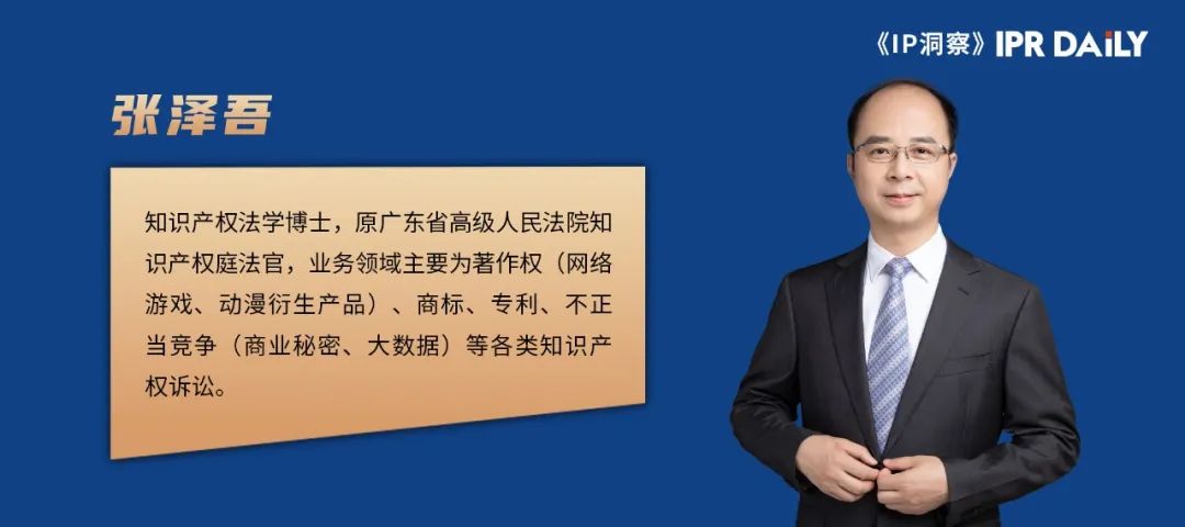 單個(gè)技術(shù)信息為公知信息不妨礙整體組合的“秘密點(diǎn)”認(rèn)定