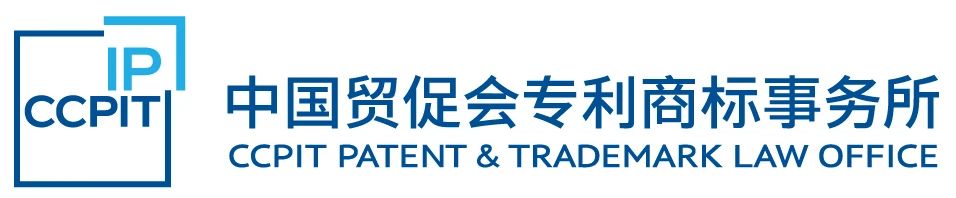 AIPPI中國(guó)分會(huì)40周年紀(jì)念座談會(huì)暨2023AIPPI中國(guó)分會(huì)會(huì)員代表大會(huì)、理事會(huì)在京召開(kāi)