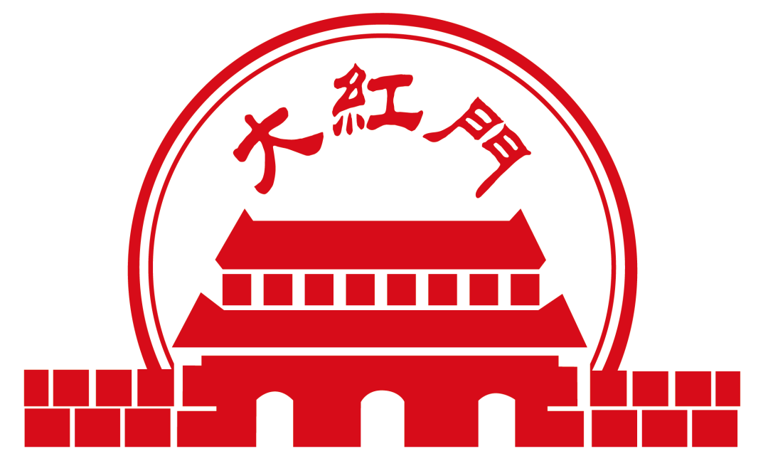 北京商標(biāo)協(xié)會關(guān)于認(rèn)定2023年度北京知名商標(biāo)品牌的公告