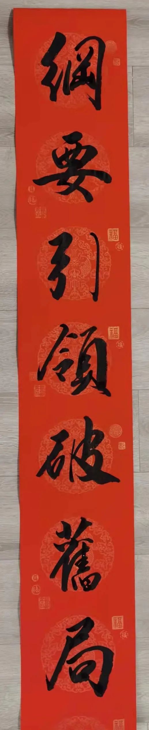 這是一期專(zhuān)屬于知識(shí)產(chǎn)權(quán)人的新春對(duì)聯(lián)征集！