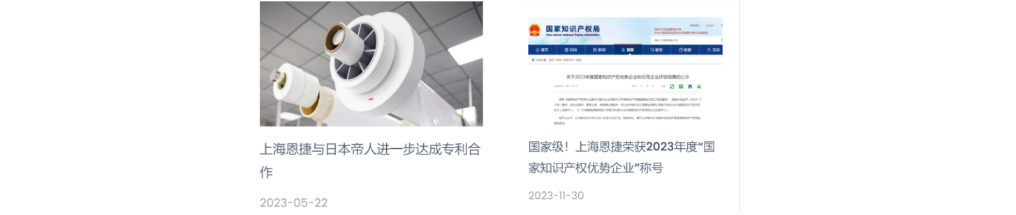 2023年度十大企業(yè)IP動(dòng)向：博弈、變革、創(chuàng)新和發(fā)展