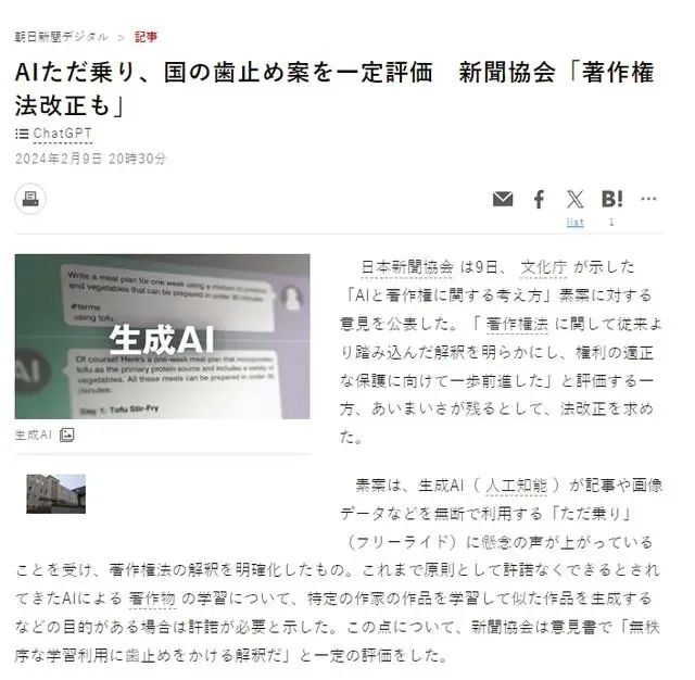 #晨報#維賽新材IPO重啟在即：專利訴訟糾紛“有驚無險”；涉及40億美元芯片制造專利訴訟，美陪審團裁定三星無罪