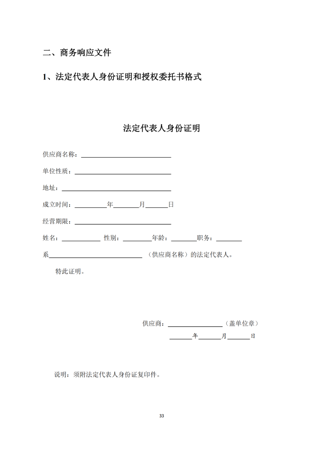 發(fā)明專利4980元，實(shí)用新型1800元，外觀500元，上海一研究院采購(gòu)知識(shí)產(chǎn)權(quán)代理成交公告