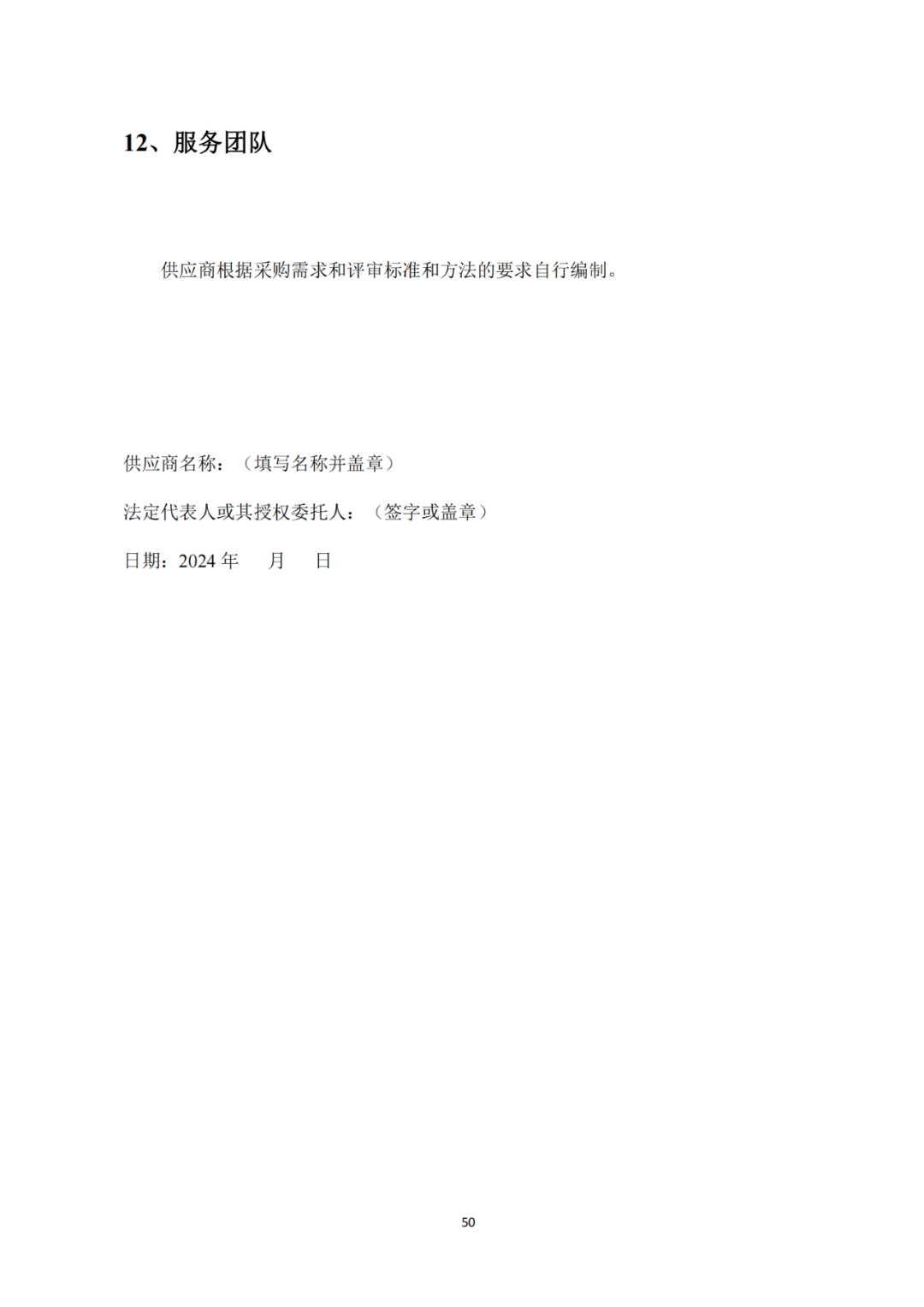 發(fā)明專利4980元，實(shí)用新型1800元，外觀500元，上海一研究院采購(gòu)知識(shí)產(chǎn)權(quán)代理成交公告