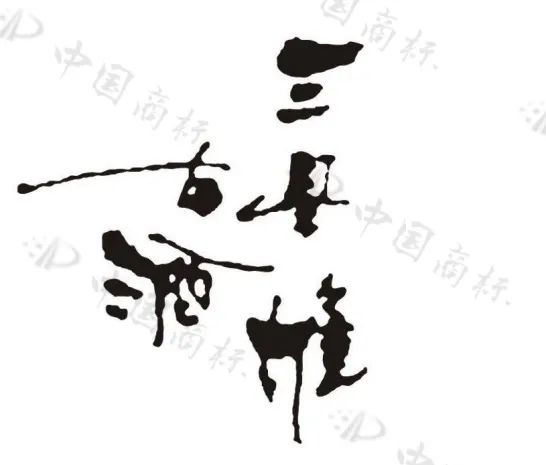 三星堆被“碰瓷”，重大考古發(fā)現(xiàn)名稱能否作為商標(biāo)使用？