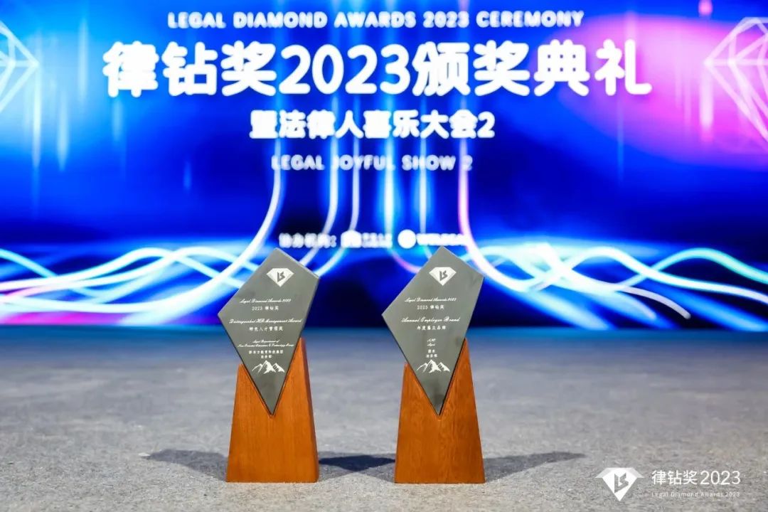 律鉆獎2024定檔03.30 | 期待在花團錦簇中遇見每一個閃閃發(fā)光的你