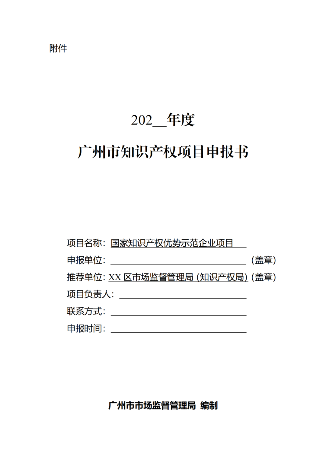 這些企業(yè)申報可給予配套扶持資金5萬元！