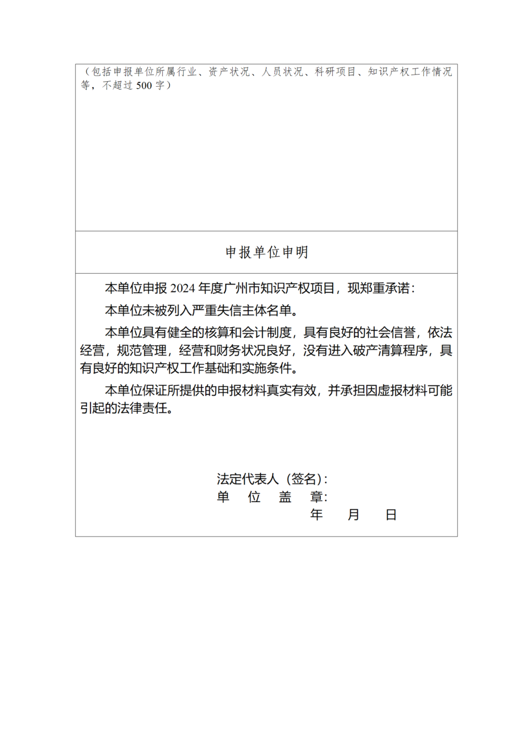 這些企業(yè)申報可給予配套扶持資金5萬元！