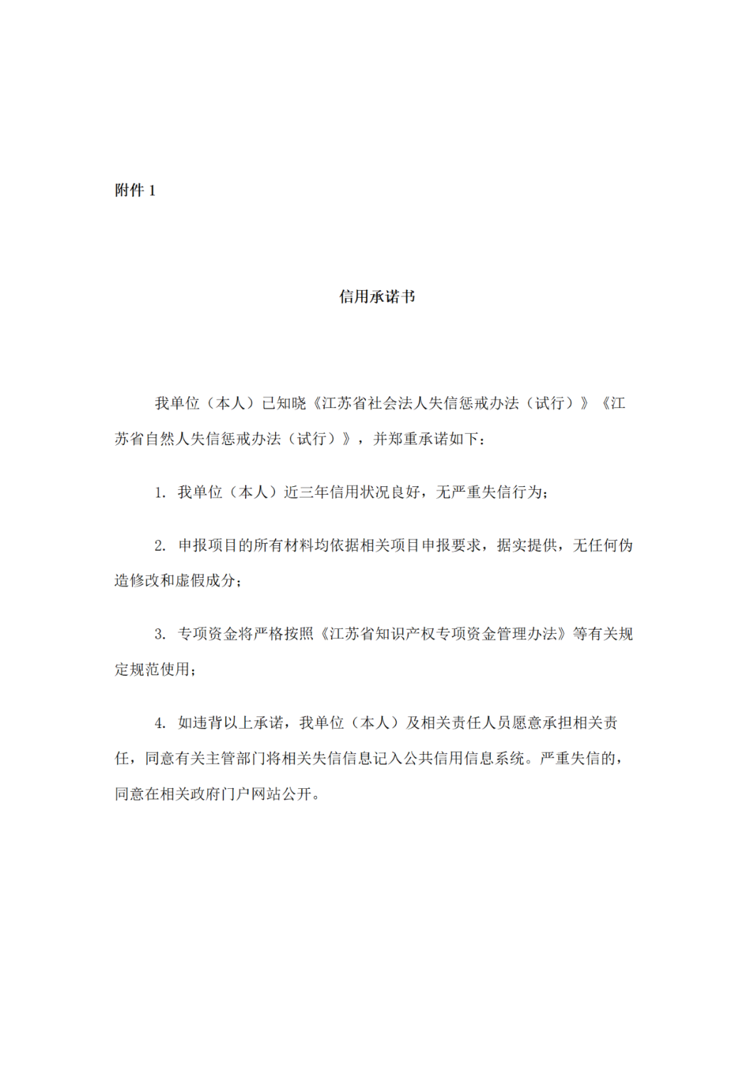 獲得專利代理師資格證書或高級知識產(chǎn)權(quán)師職稱的，每人最高給予1萬獎勵！