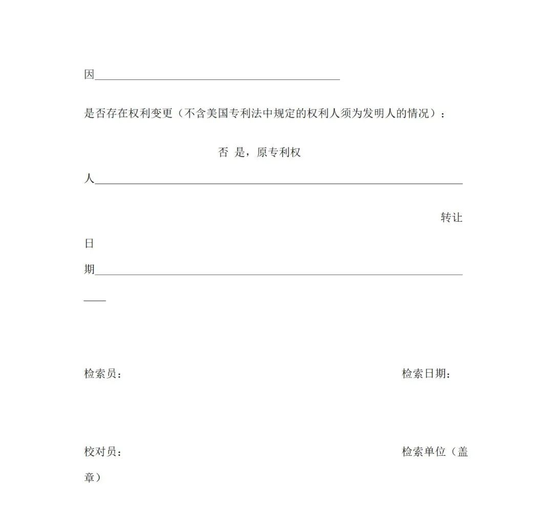 獲得專利代理師資格證書或高級知識產(chǎn)權(quán)師職稱的，每人最高給予1萬獎勵！