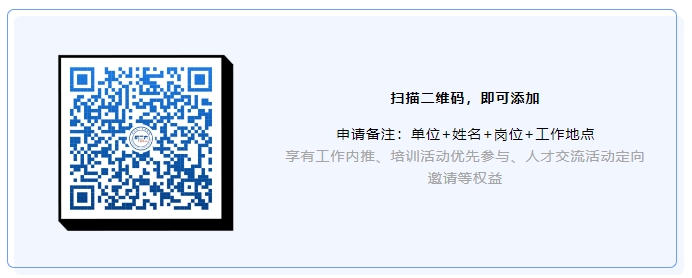 聘！西交利物浦大學知識產權信息服務中心誠招知識產權和研究館員！