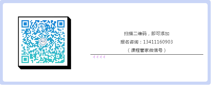 回放通道在此！“羊城知產(chǎn)大講堂”2024年廣州市知識(shí)產(chǎn)權(quán)文化建設(shè)公益講座可以查看回放啦！