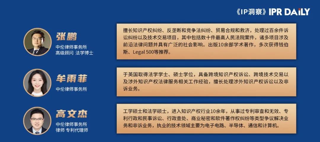 路漫漫其修遠兮：歐盟關于標準必要專利規(guī)定的提案立法進程定位