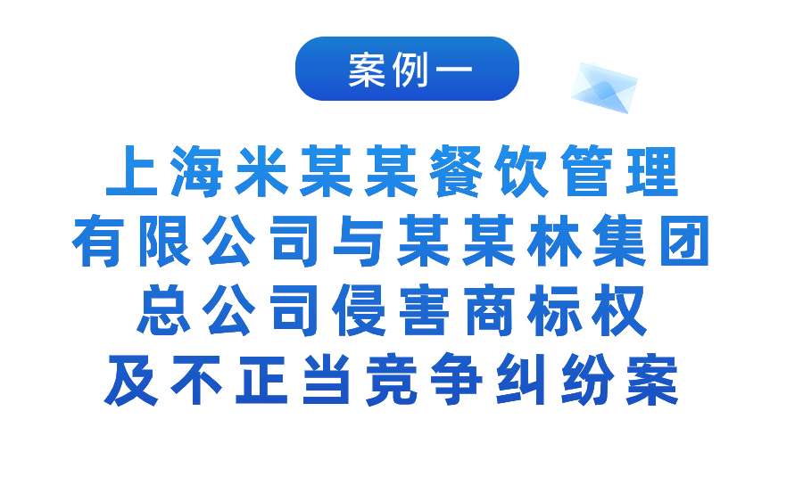 湖北法院：2023年知識產(chǎn)權(quán)司法保護(hù)十大典型案例發(fā)布！