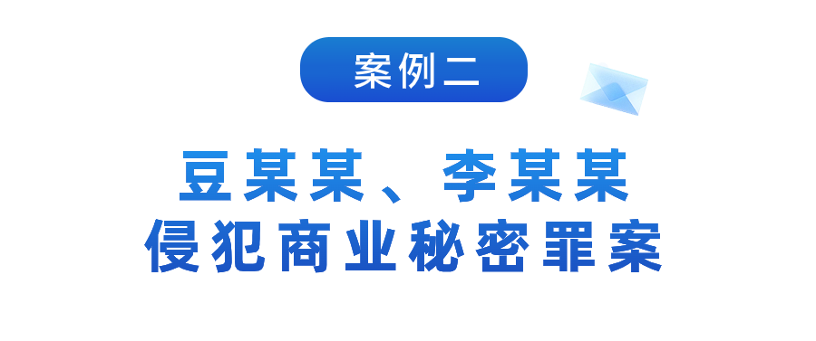 湖北法院：2023年知識產(chǎn)權(quán)司法保護(hù)十大典型案例發(fā)布！