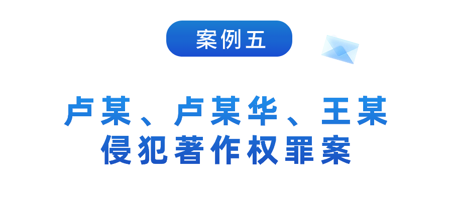 湖北法院：2023年知識產(chǎn)權(quán)司法保護(hù)十大典型案例發(fā)布！