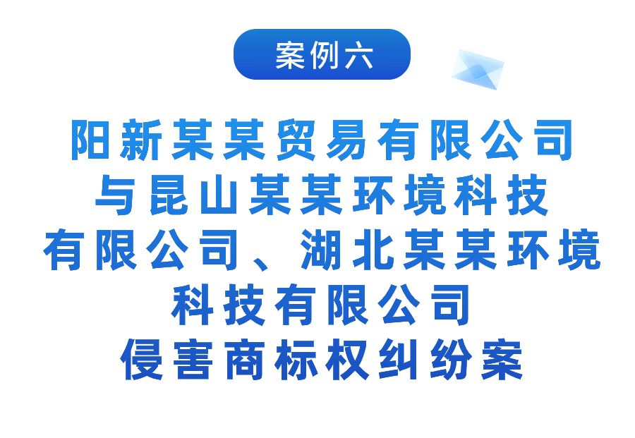 湖北法院：2023年知識產(chǎn)權(quán)司法保護(hù)十大典型案例發(fā)布！