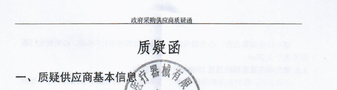 2023年無(wú)錫法院十大知識(shí)產(chǎn)權(quán)司法保護(hù)典型案例