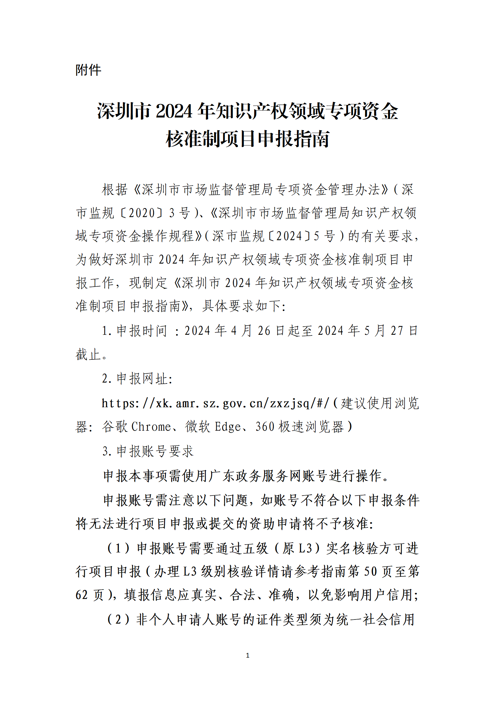 取得專利代理師資格獎勵5萬，再擁有法律資格證獎勵3萬，中級知識產(chǎn)權職稱獎勵3萬！