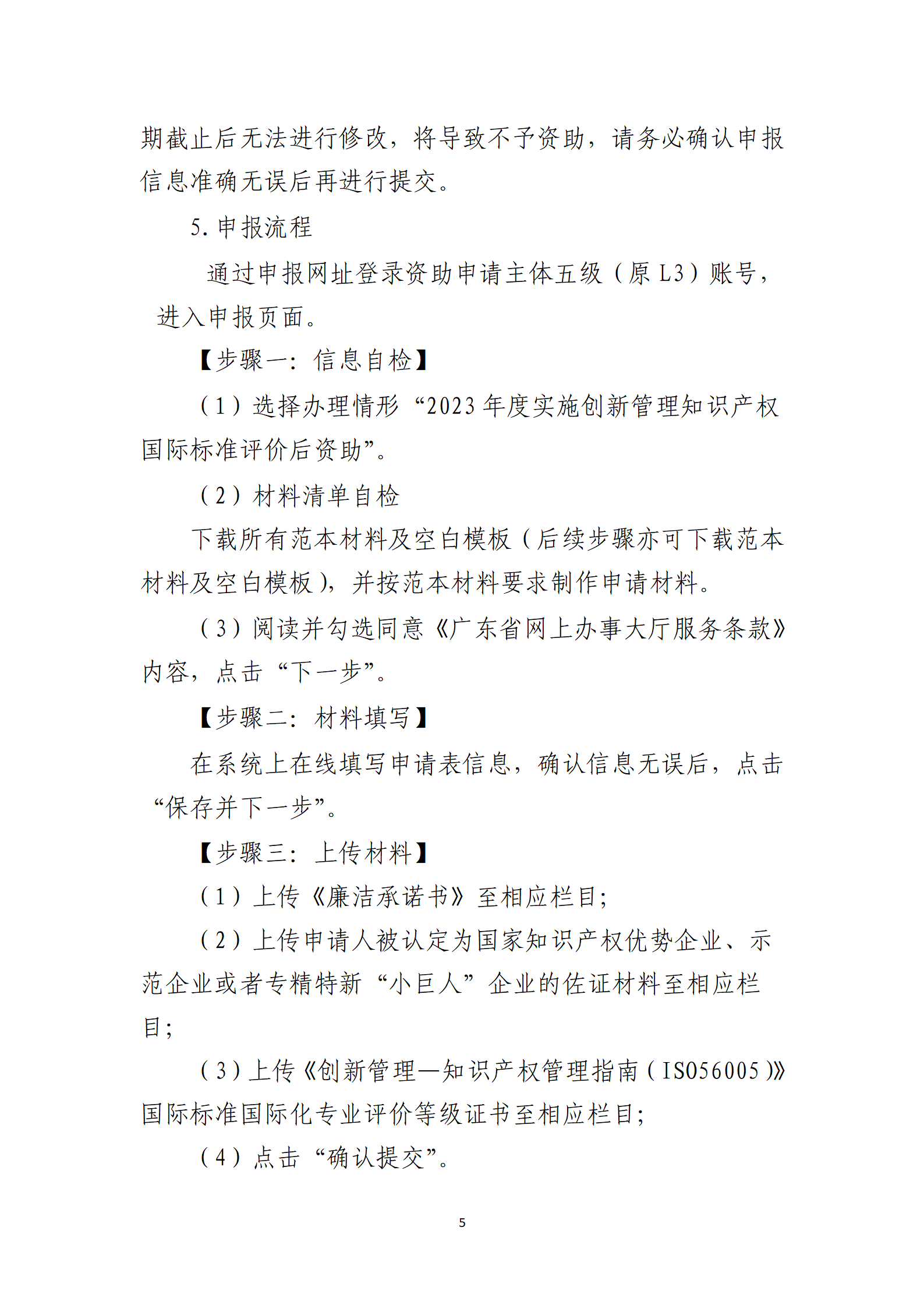 取得專利代理師資格獎勵5萬，再擁有法律資格證獎勵3萬，中級知識產(chǎn)權職稱獎勵3萬！