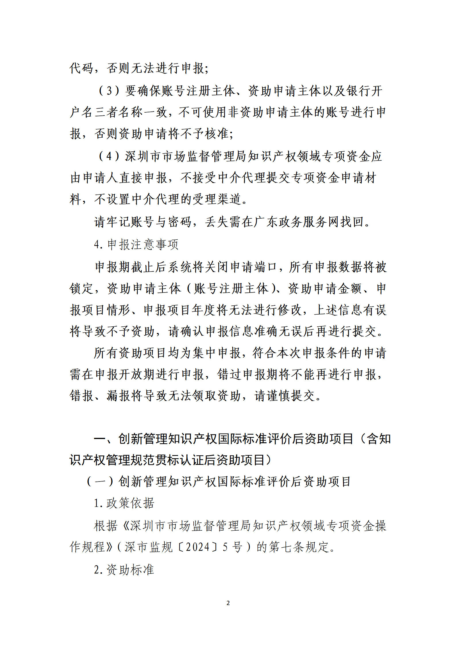 取得專利代理師資格獎勵5萬，再擁有法律資格證獎勵3萬，中級知識產(chǎn)權職稱獎勵3萬！