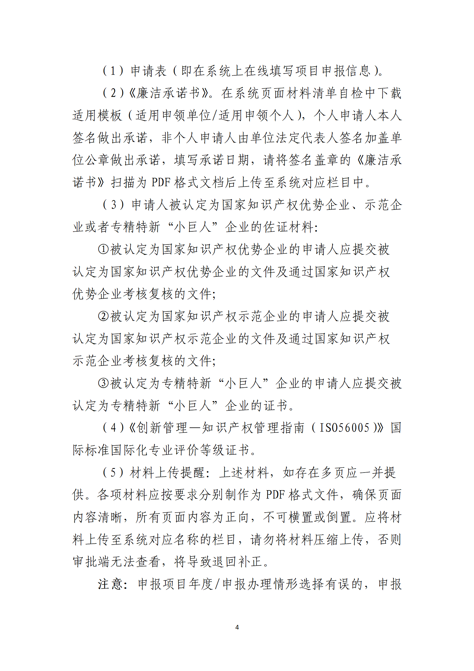 取得專利代理師資格獎勵5萬，再擁有法律資格證獎勵3萬，中級知識產(chǎn)權職稱獎勵3萬！