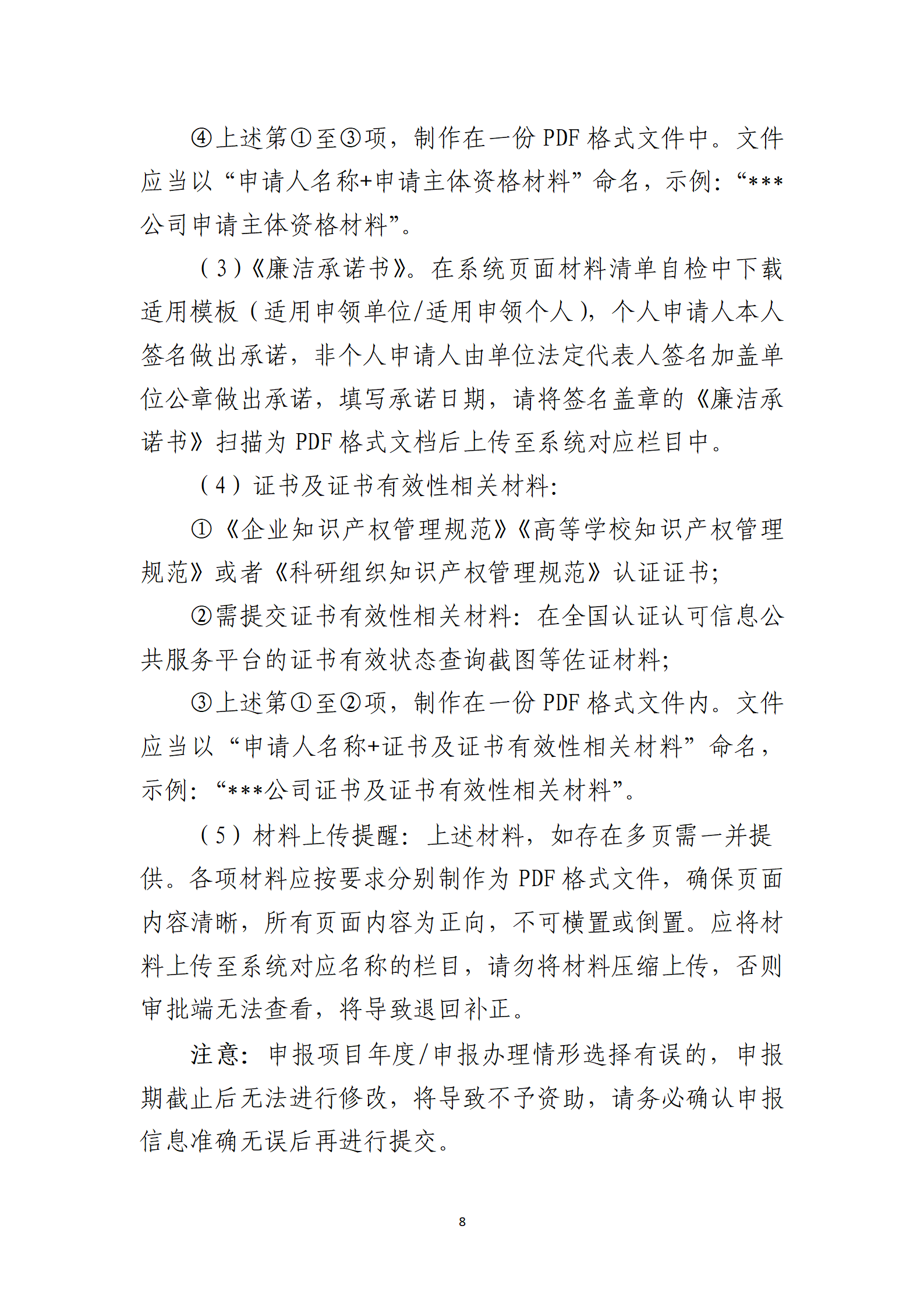 取得專利代理師資格獎勵5萬，再擁有法律資格證獎勵3萬，中級知識產(chǎn)權職稱獎勵3萬！