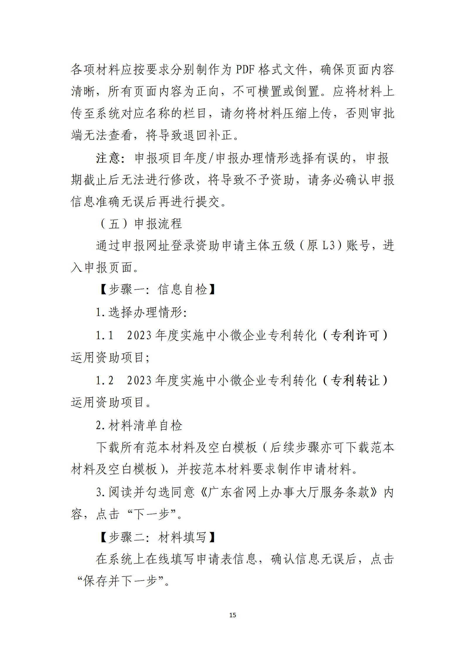 取得專利代理師資格獎勵5萬，再擁有法律資格證獎勵3萬，中級知識產(chǎn)權職稱獎勵3萬！