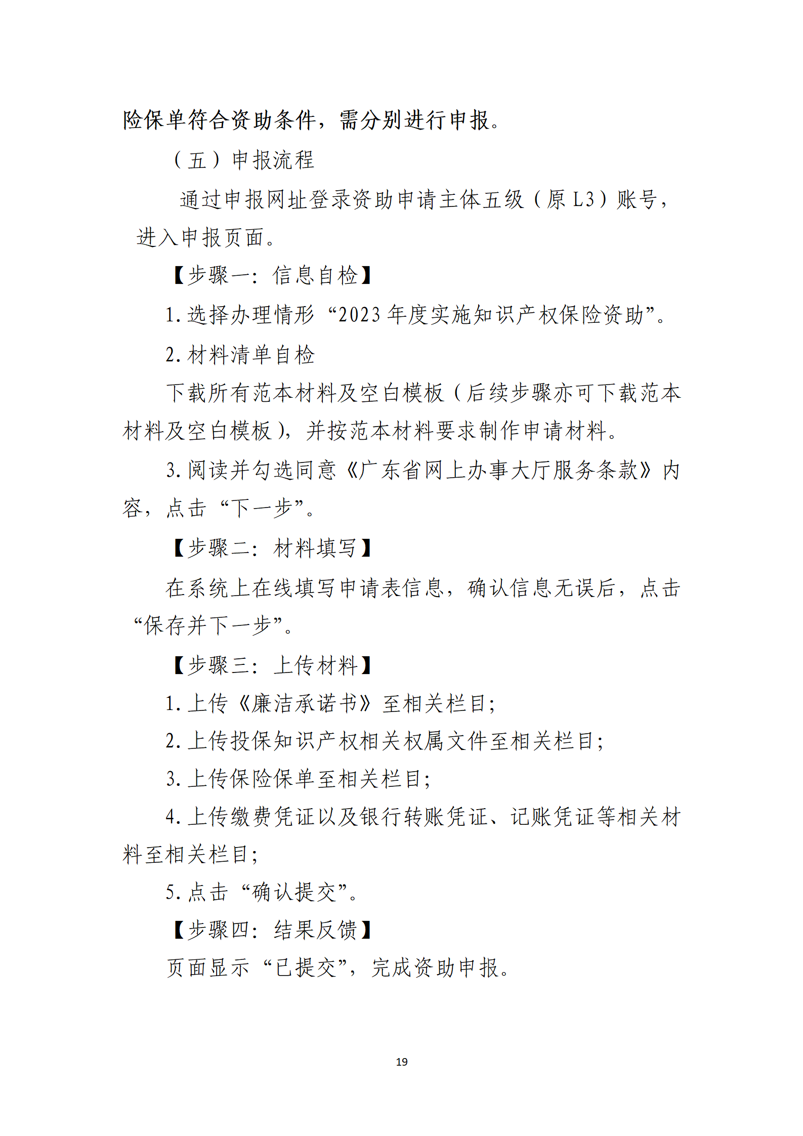 取得專利代理師資格獎勵5萬，再擁有法律資格證獎勵3萬，中級知識產(chǎn)權職稱獎勵3萬！