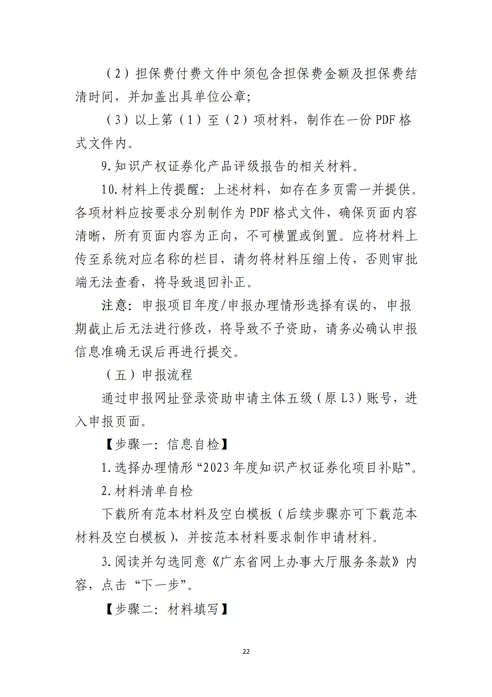 取得專利代理師資格獎勵5萬，再擁有法律資格證獎勵3萬，中級知識產(chǎn)權職稱獎勵3萬！